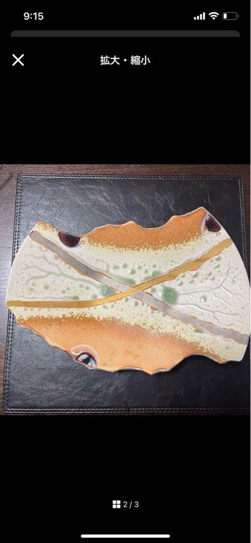 和食器セット　８枚