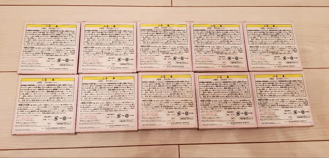 一番くじ セーラームーン EternalPrincess Collection～