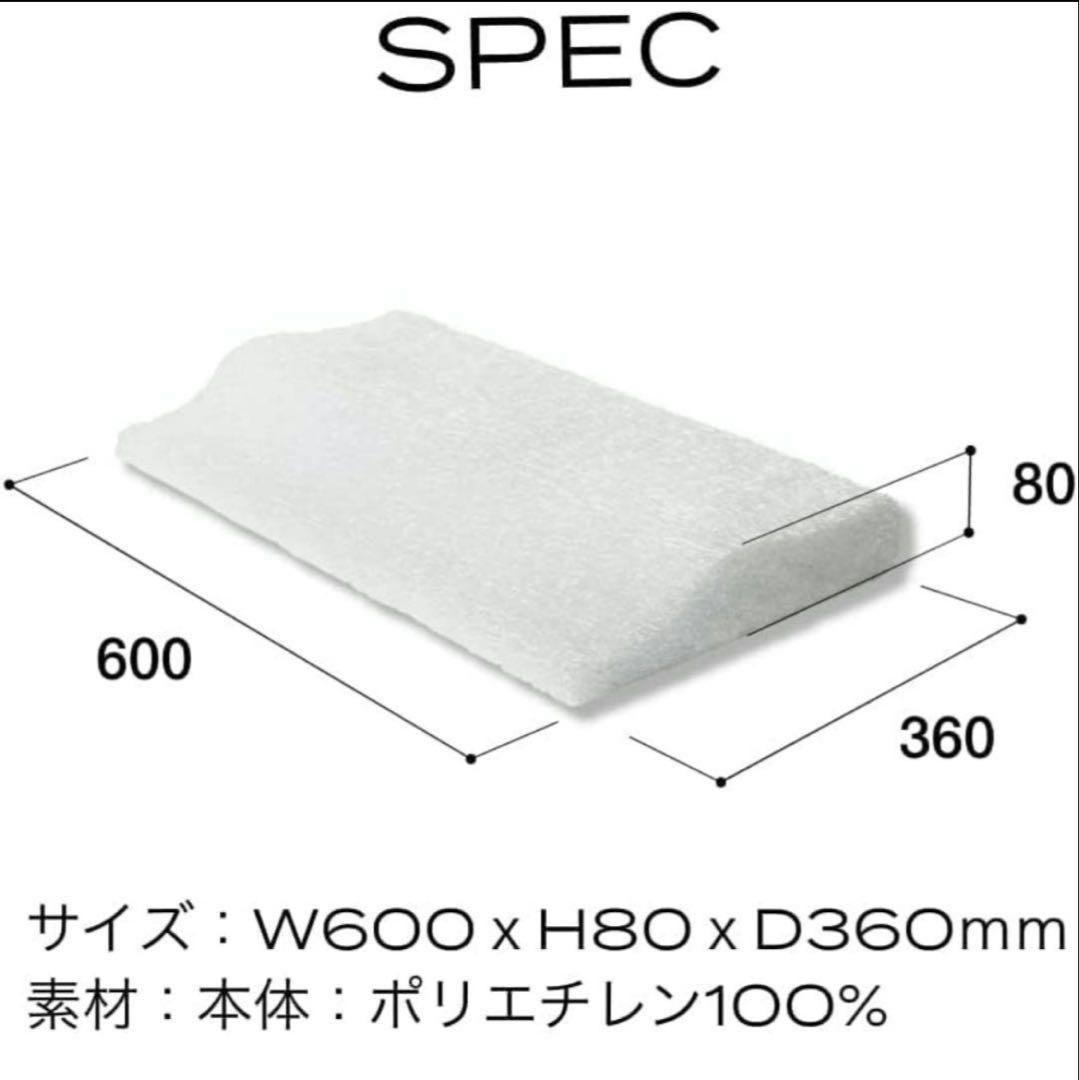 【美品】　ブレインスリープピロー　ネックフィット