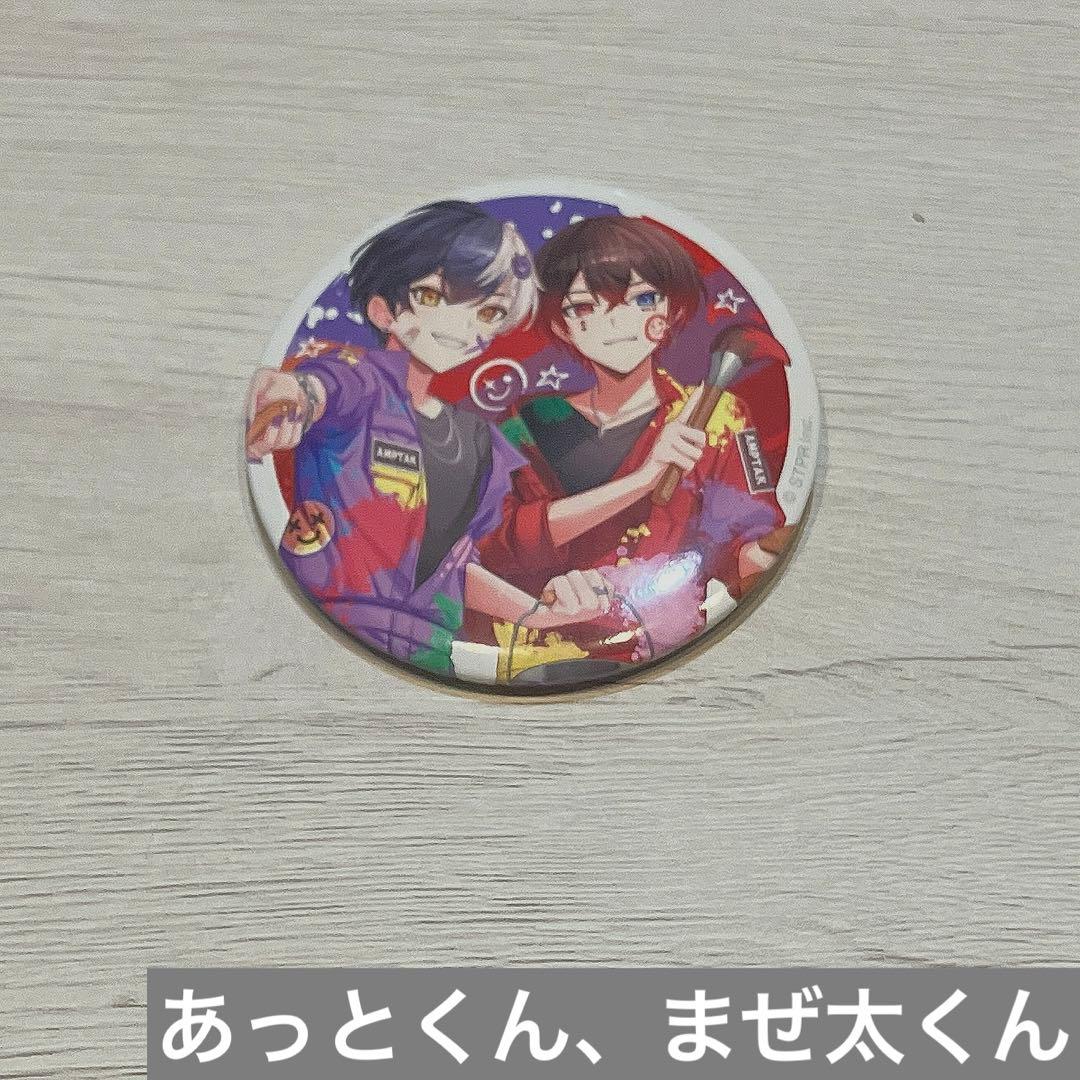 あっとくん まぜ太くん あとまぜ BIG缶バッジ - メルカリ
