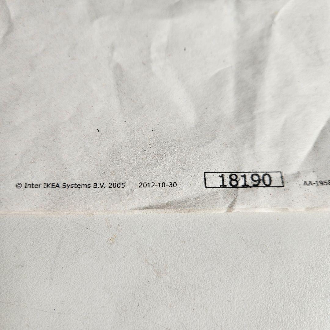 希少　廃盤　IKEA ERBIUM シーリングライトエルビウム　フロストガラス