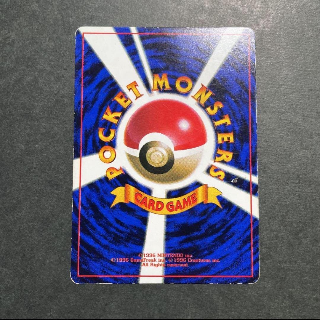 エラーカード】 大幅枠ズレ 旧裏 ミュウツー プロモ - メルカリ