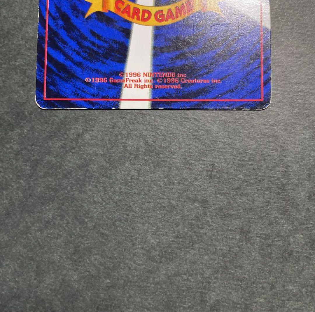 エラーカード】 大幅枠ズレ 旧裏 ミュウツー プロモ - メルカリ