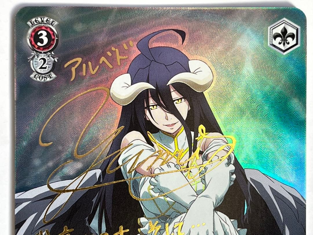 ヴァイス オーバーロード 主へと捧ぐ愛 アルベド SPサイン PSA10 psa10