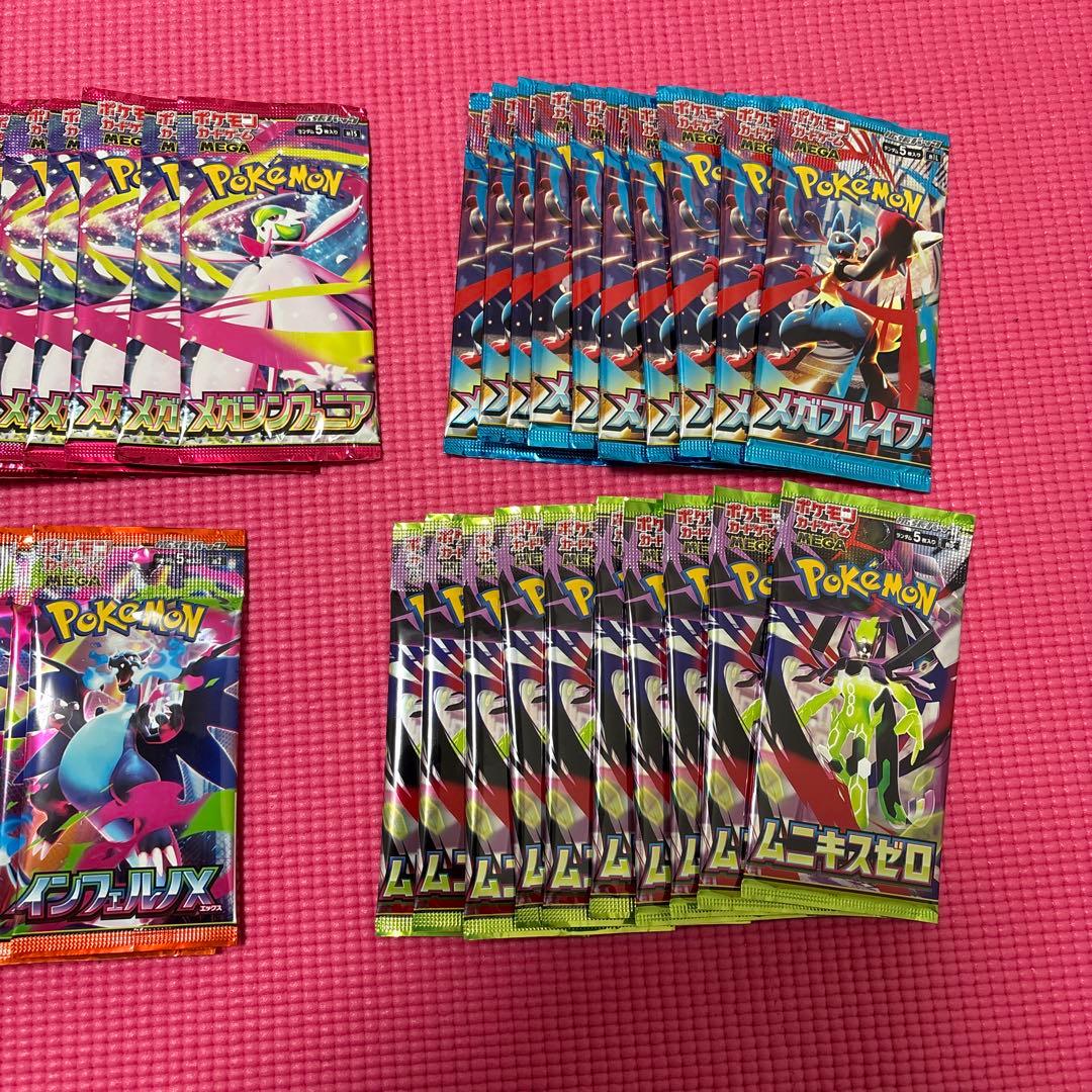 新品未開封 ポケモンカード サーチ済みパック4種類60パック