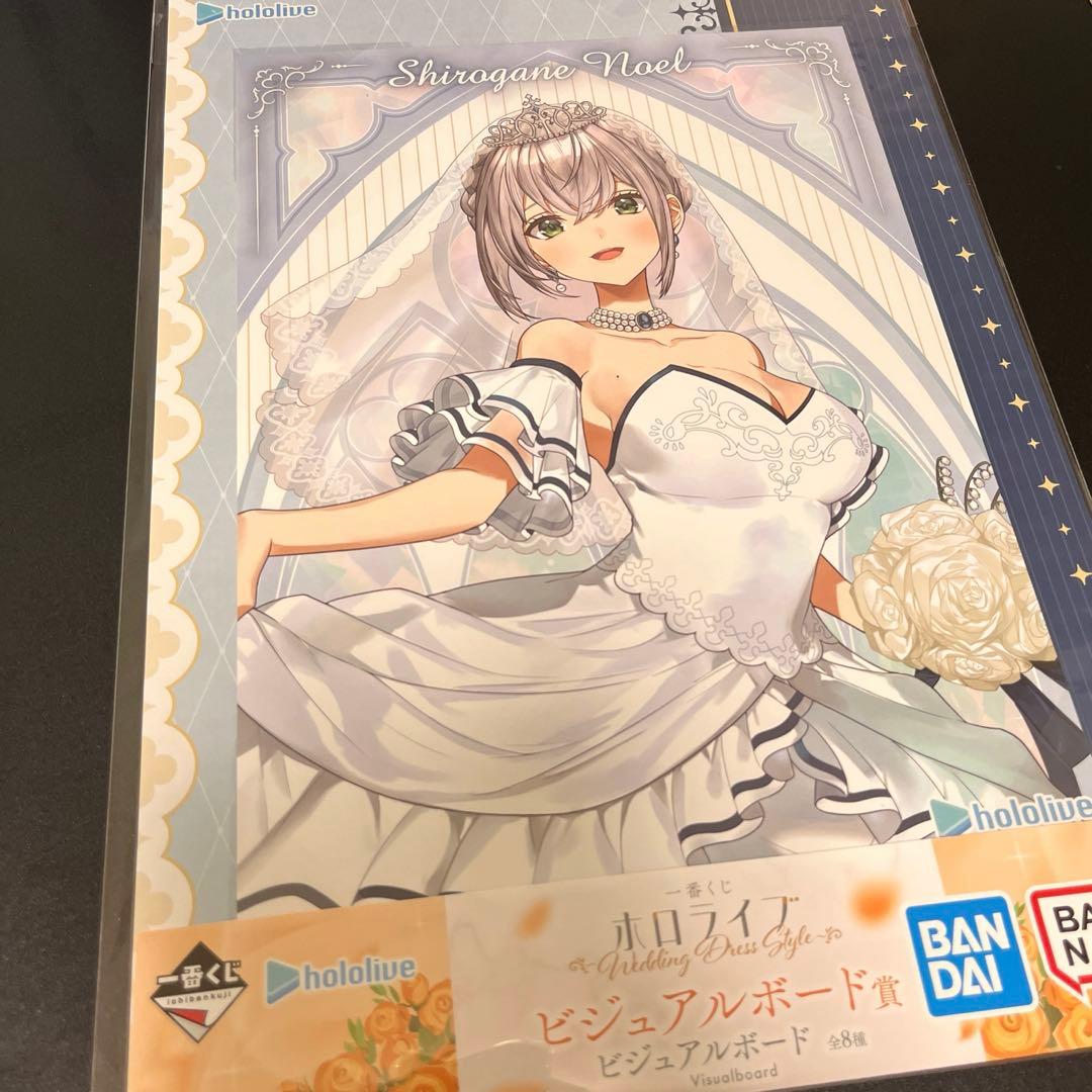 ホロライブ 一番くじ ビジュアルボード 白銀ノエル - メルカリ