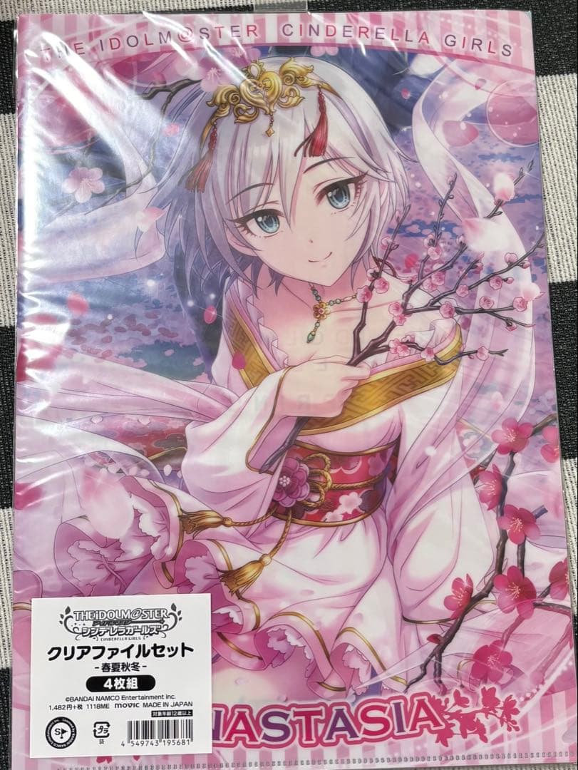 アイドルマスターシンデレラガールズ クリアファイルセット 4枚 - メルカリ
