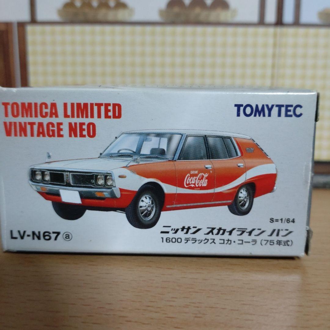 トミカリミテッドヴィンテージ NISSANスカイラインバン（コカ・コーラ