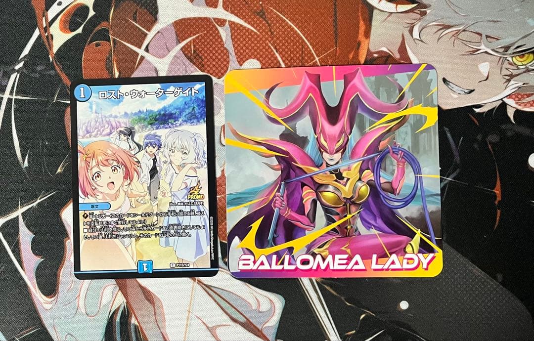 ロストウォーターゲイト プロモ おまけ付き ビックエコー - メルカリ