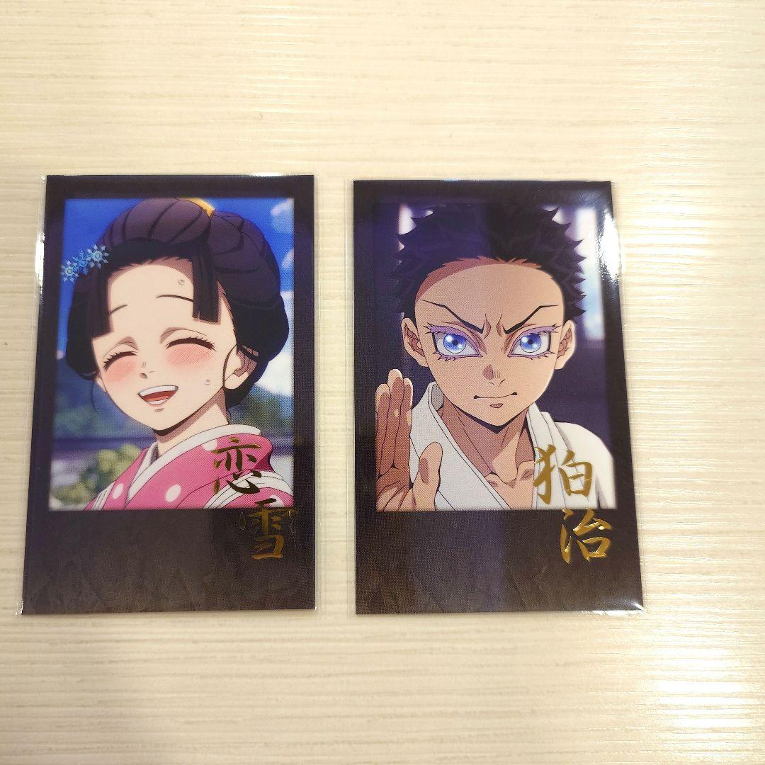 狛治 恋雪 お楽しみくじ チェキ風 ブロマイド 鬼滅の刃 - メルカリ