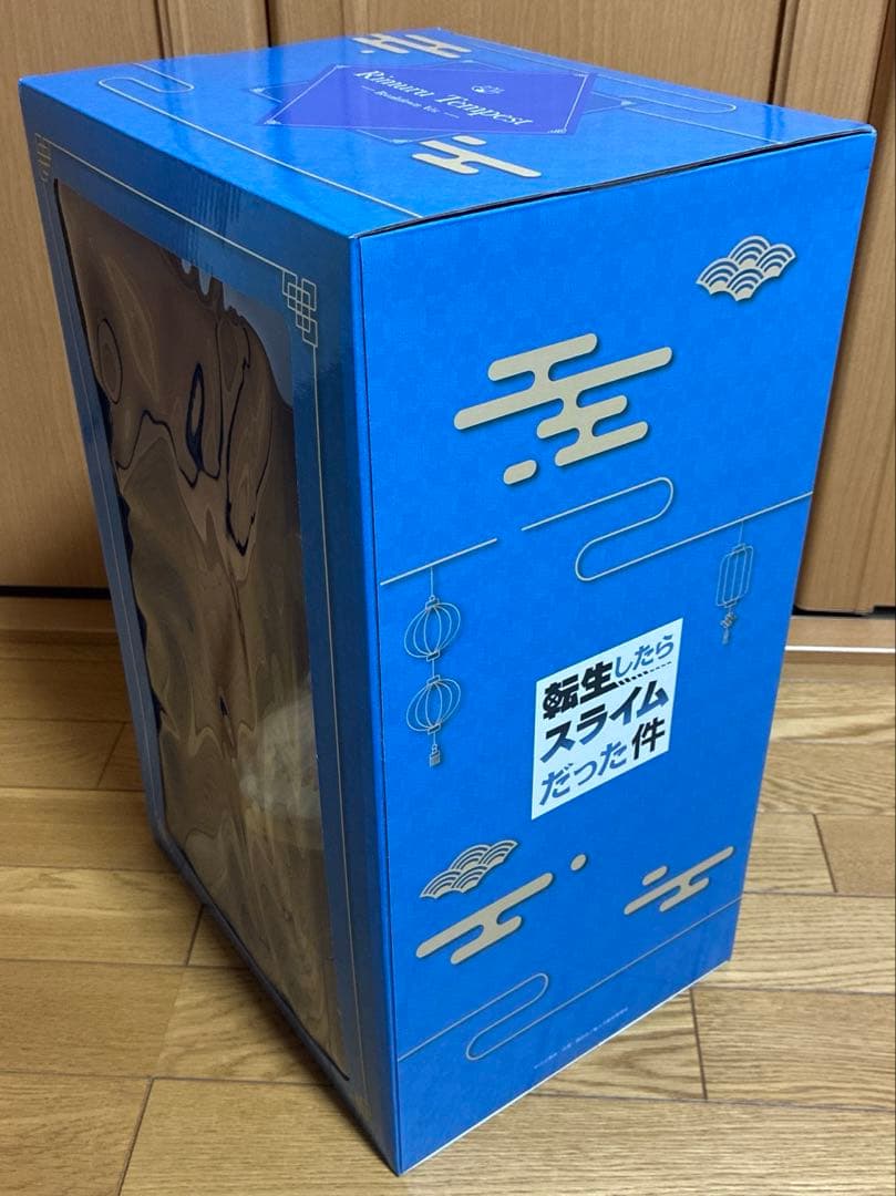 『転生したらスライムだった件』リムル=テンペスト -破軍 Ver.- 1/7