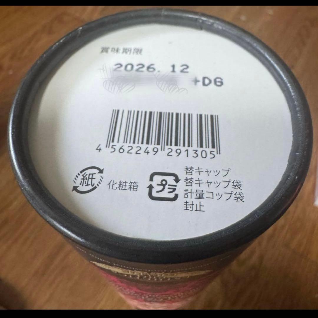 【3本セット】エステプロラボ ハーブザイム オラックス