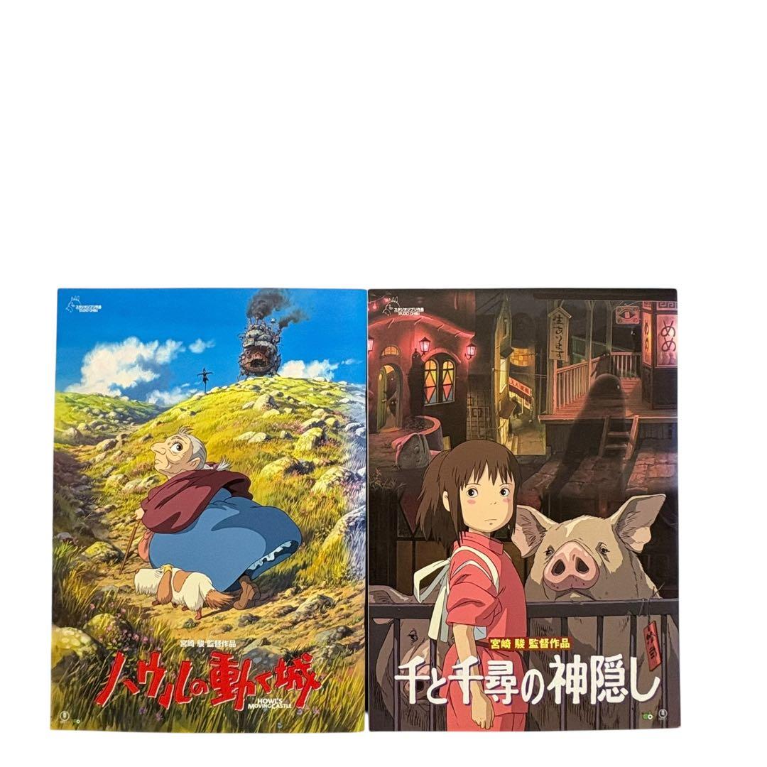 スタジオジブリ 映画パンフレット6冊セット ハウルの動く城 もののけ姫