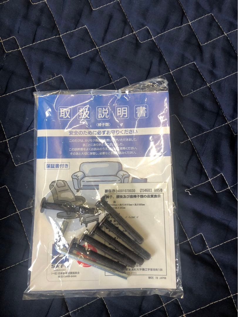 在庫処分‼️大幅値引き✨カリモク家具ZU46038989 3人掛ソファ本革オーダー