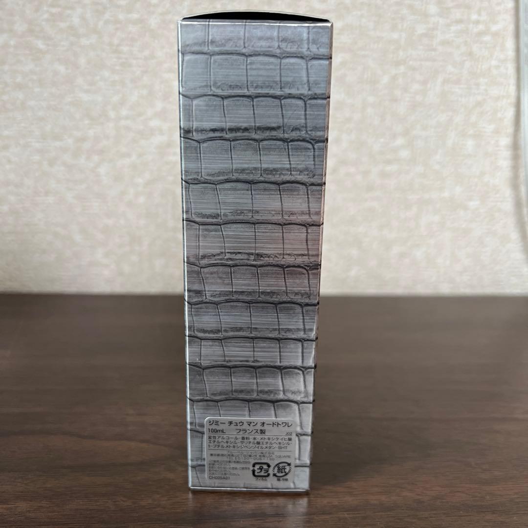 JIMMY CHOO ✩MAN オードトワレ 香水 (箱付き)100ml