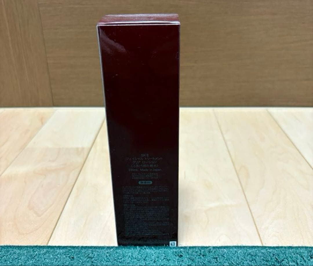 SK-II フェイシャルトリートメントクレンジングオイル 250ml