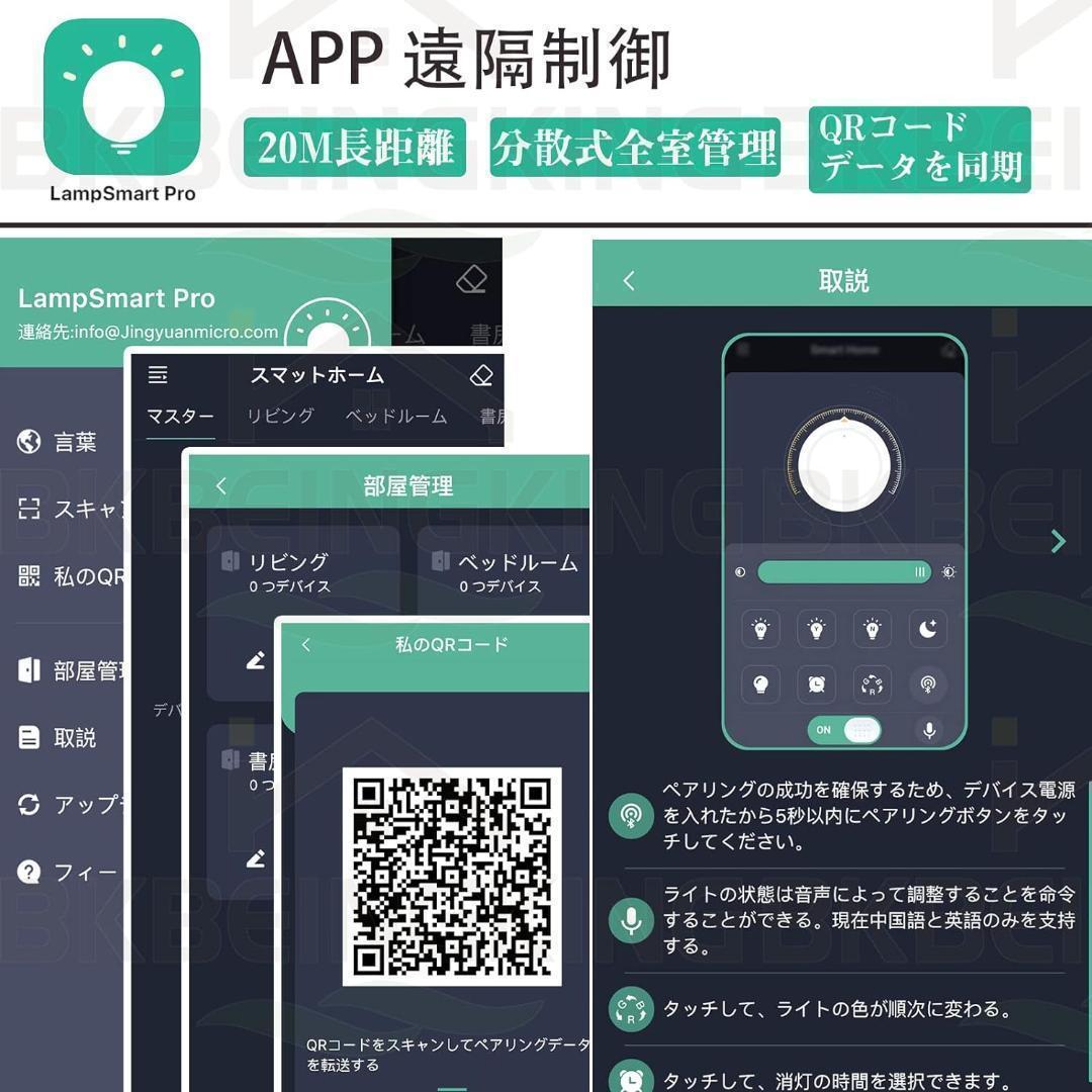 【M1686-136】星型LEDシーリングライト 調光調色 6-10畳