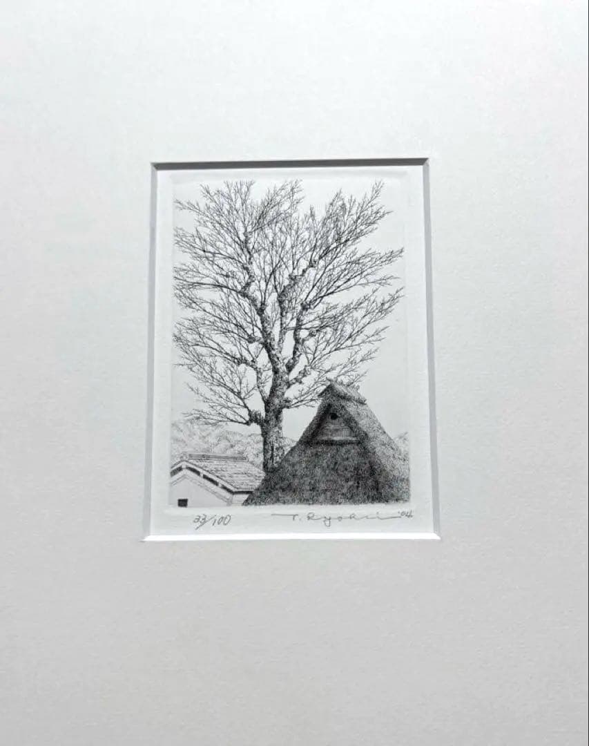 田中良平 版画 モノトーン