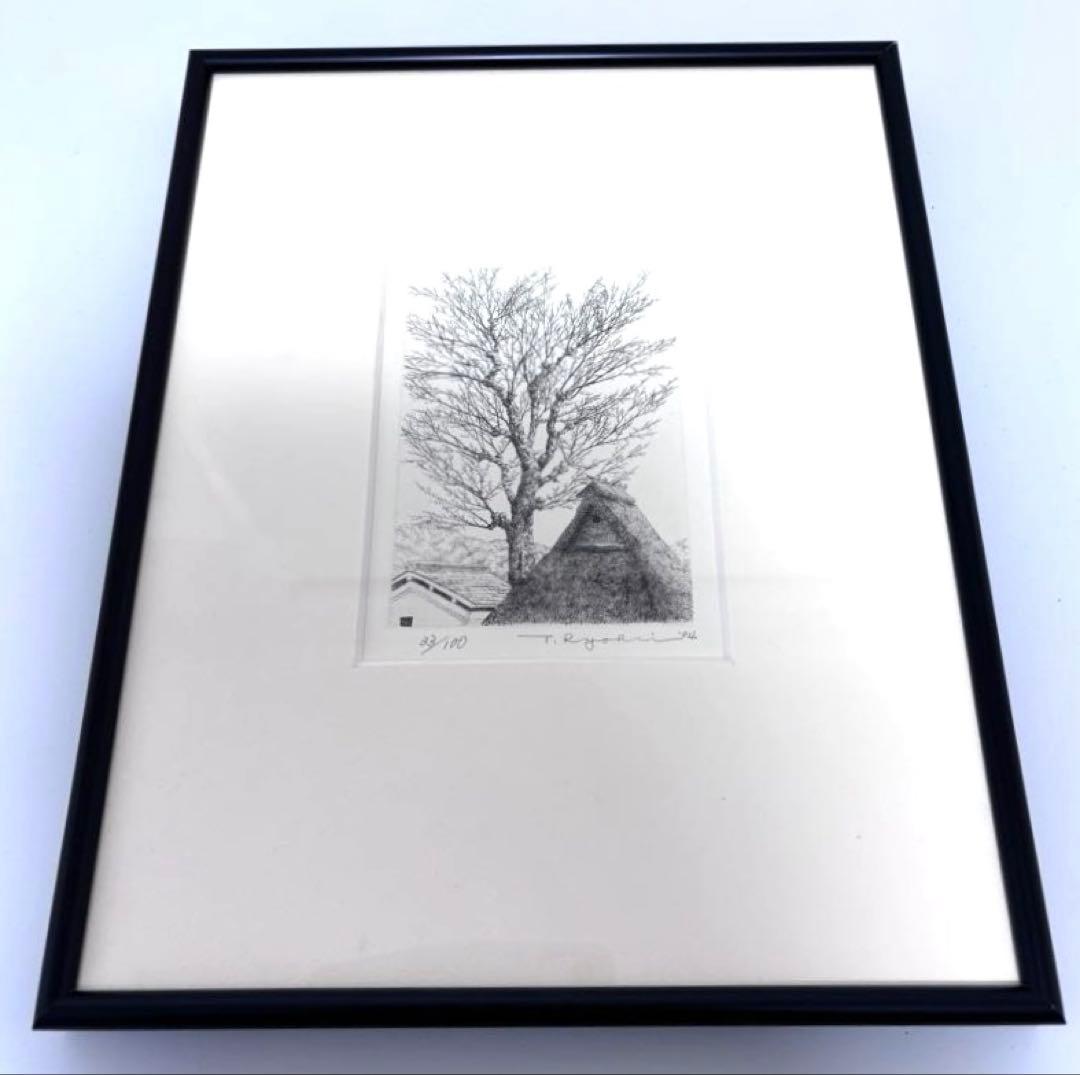 田中良平 版画 モノトーン