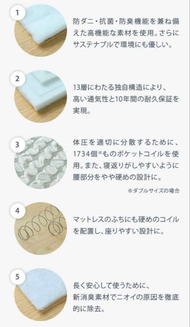 NELL（ネル）マットレス　　セミダブル　　美品