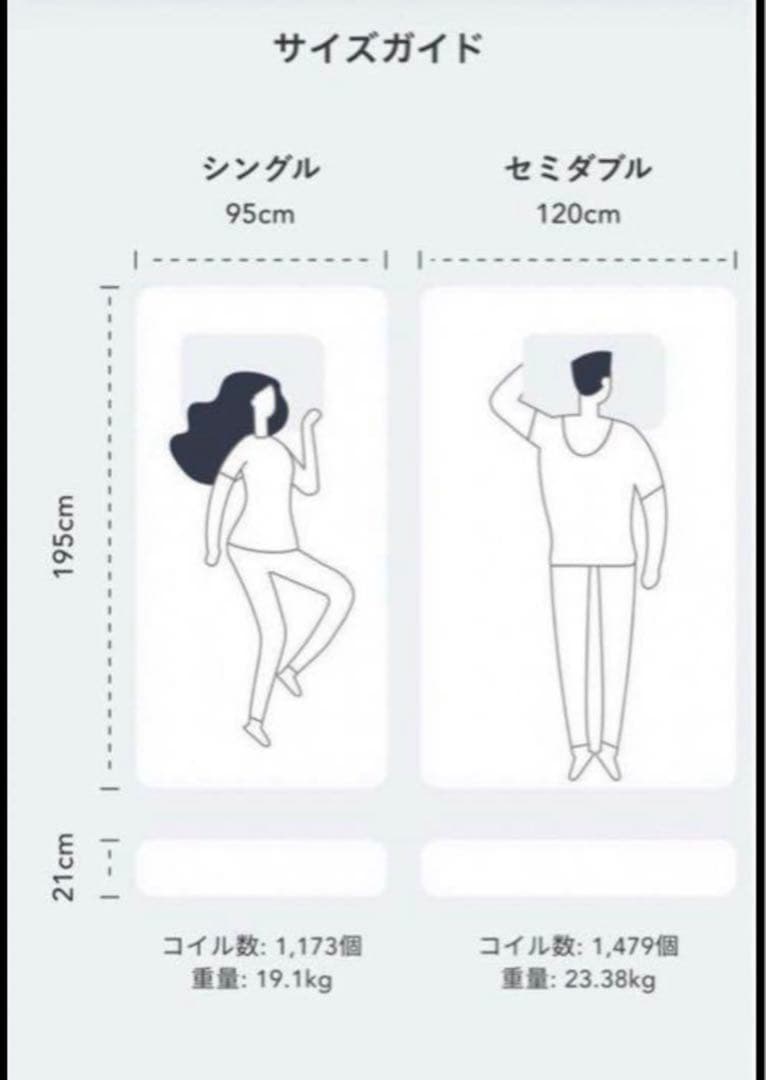 NELL（ネル）マットレス　　セミダブル　　美品