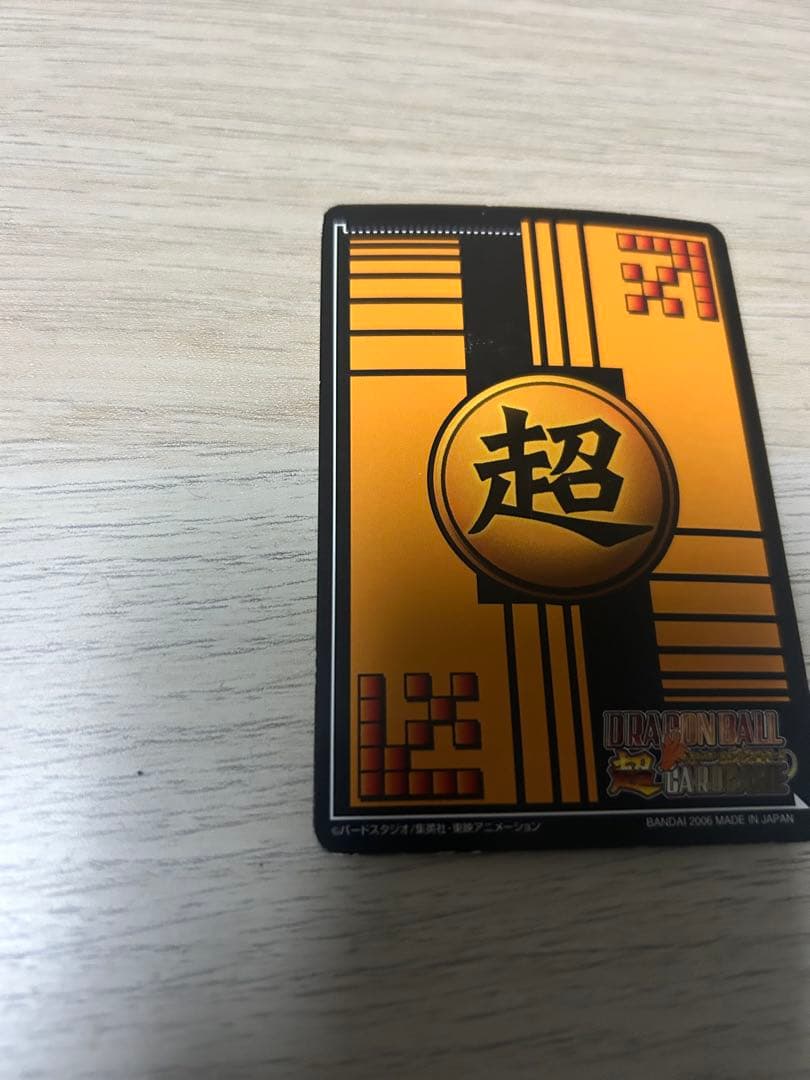 希少品】DB-189-Ⅱ ベジット ドラゴンボール超カードゲーム - メルカリ