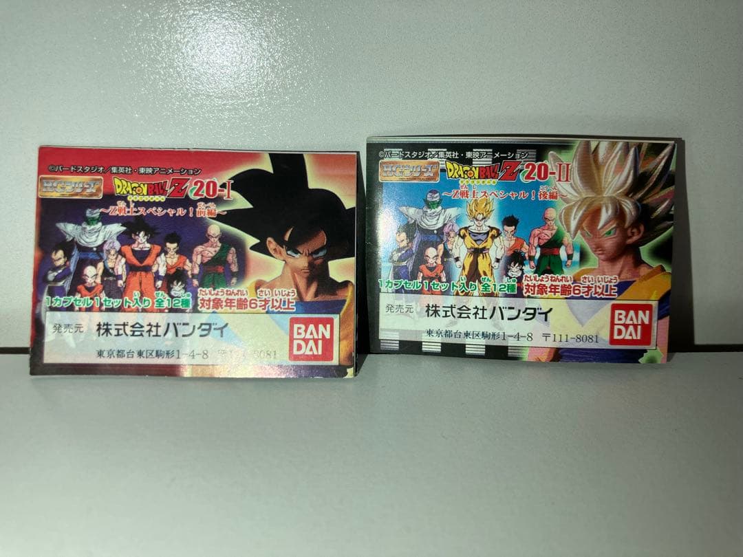 ドラゴンボール HGシリーズ Z戦士9体セット