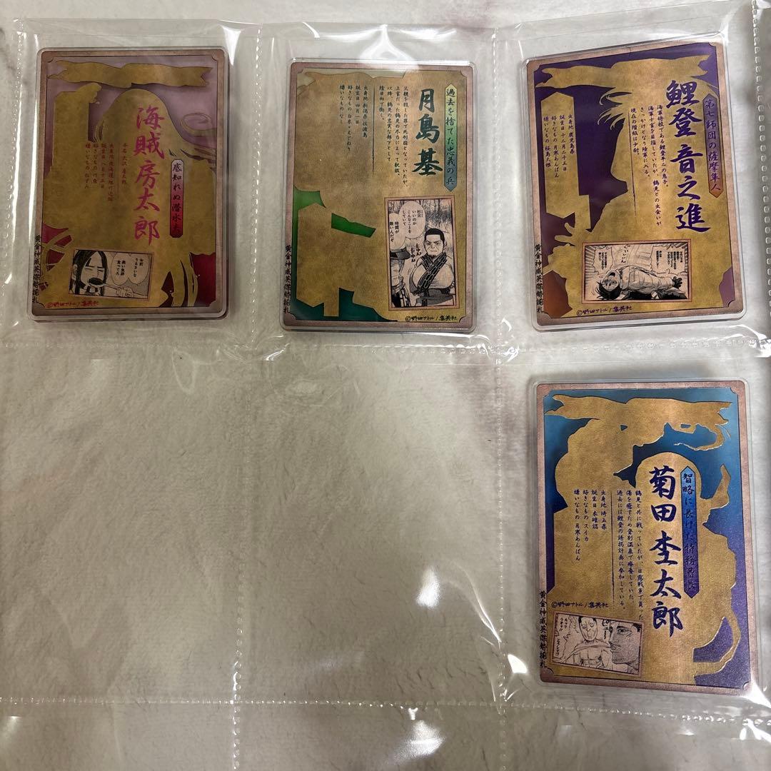 ゴールデンカムイ ステータスカード コレクション - メルカリ