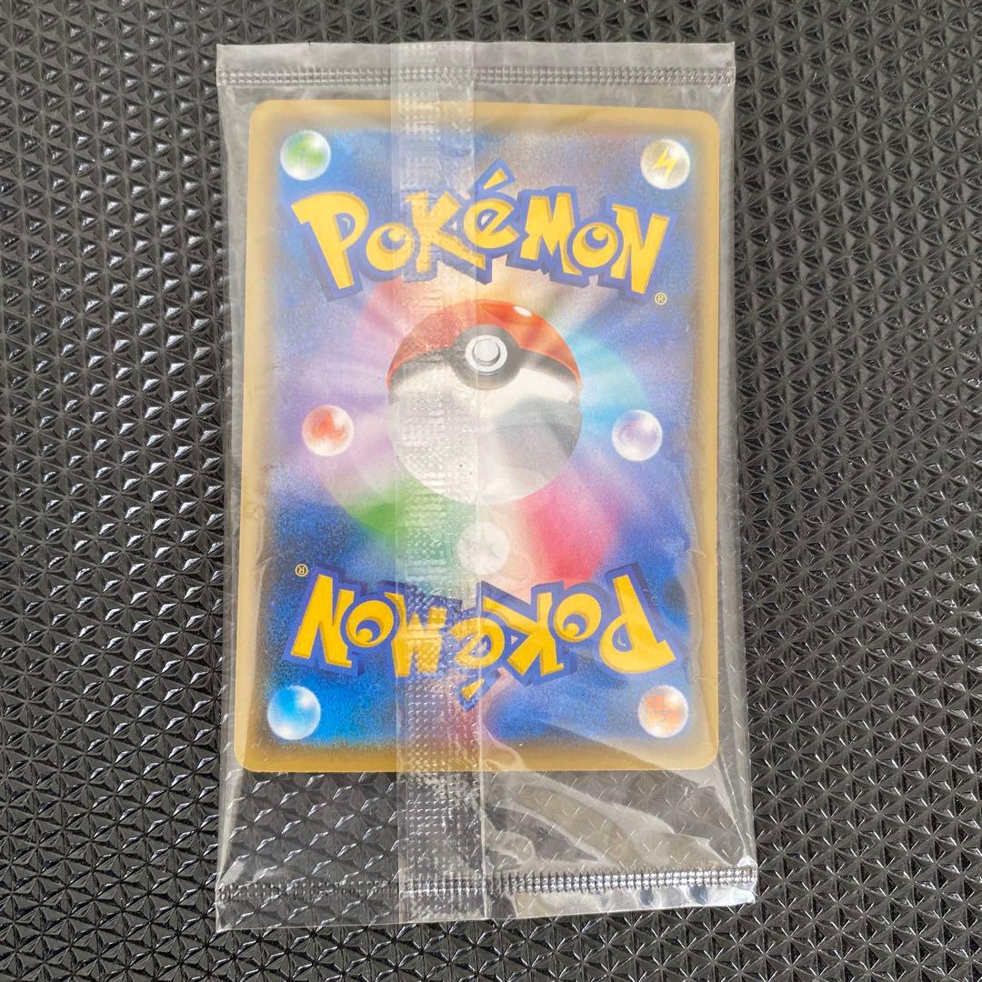 未開封 ピカチュウ 208/S-P YU NAGABA 長場 雄 プロモカード - メルカリ