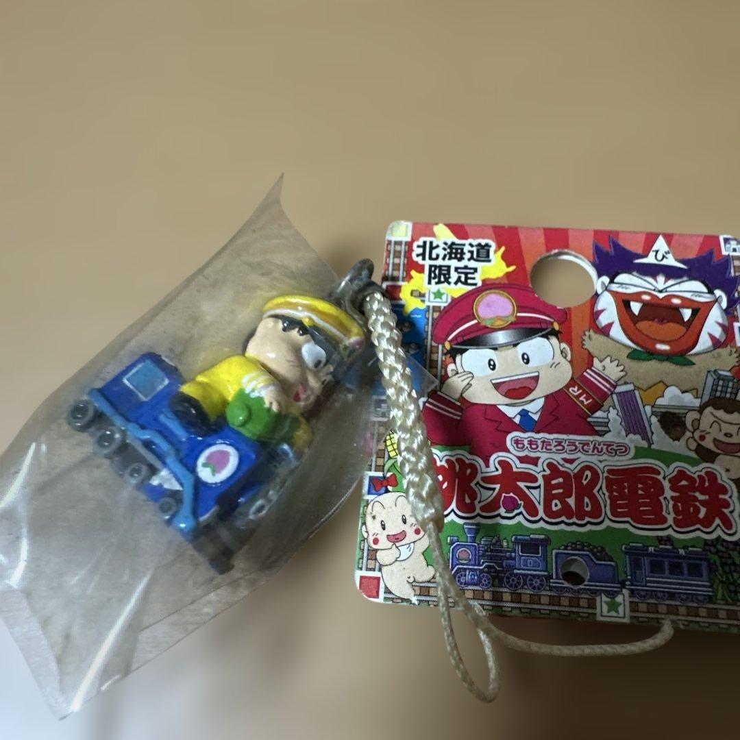 北海道限定 ストラップ 桃太郎電鉄 11 - メルカリ