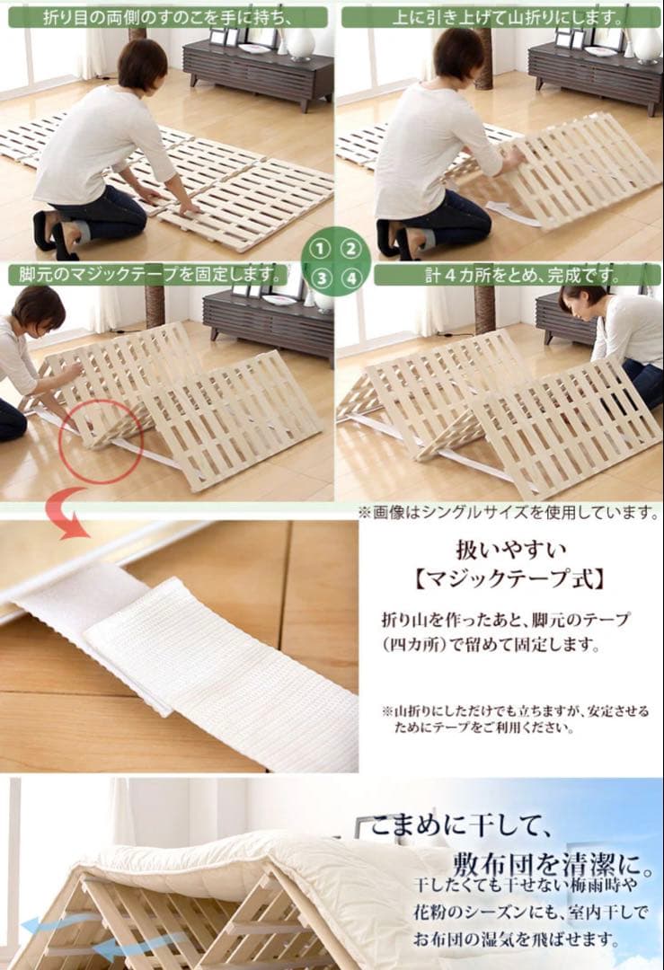 タンスのゲン すのこマット ダブル 桐製 折りたたみ 新品　カビ 通気 湿気