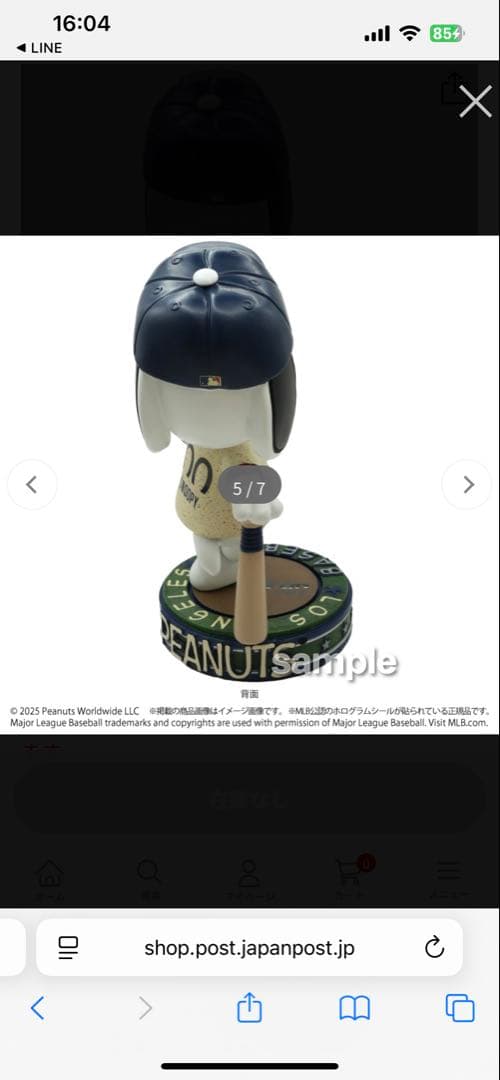 2025 ドジャース SNOOPY ボブルヘッド 9.5インチ - メルカリ