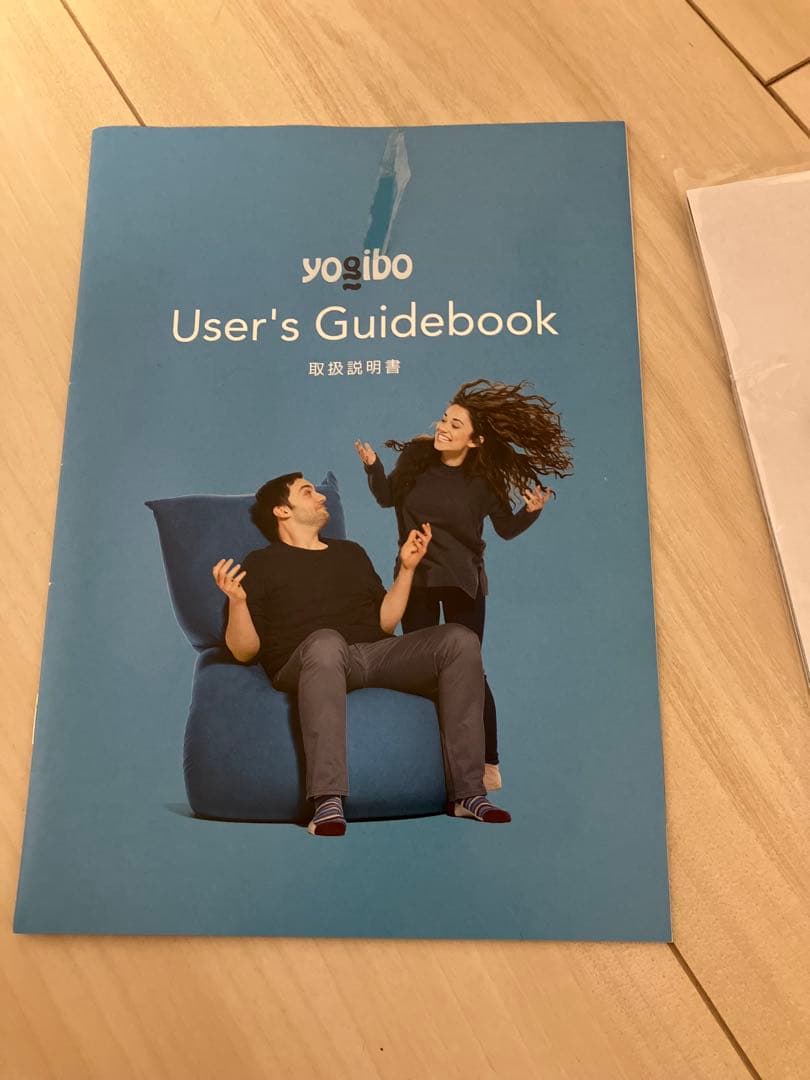 Yogibo プレミアム ビーズクッション ベージュ サポートセット