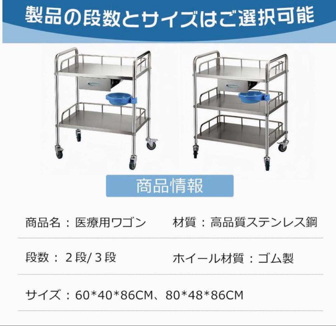❤️大特価❤️ 医療用ワゴン ダートバケット 2段　ブレーキ　引き出し　耐腐食性