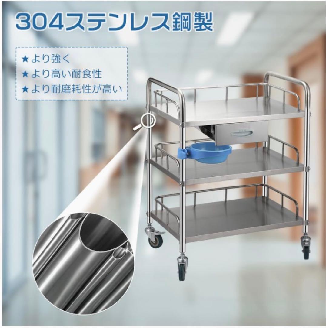 ❤️大特価❤️ 医療用ワゴン ダートバケット 2段　ブレーキ　引き出し　耐腐食性