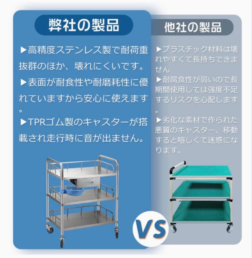 ❤️大特価❤️ 医療用ワゴン ダートバケット 2段　ブレーキ　引き出し　耐腐食性