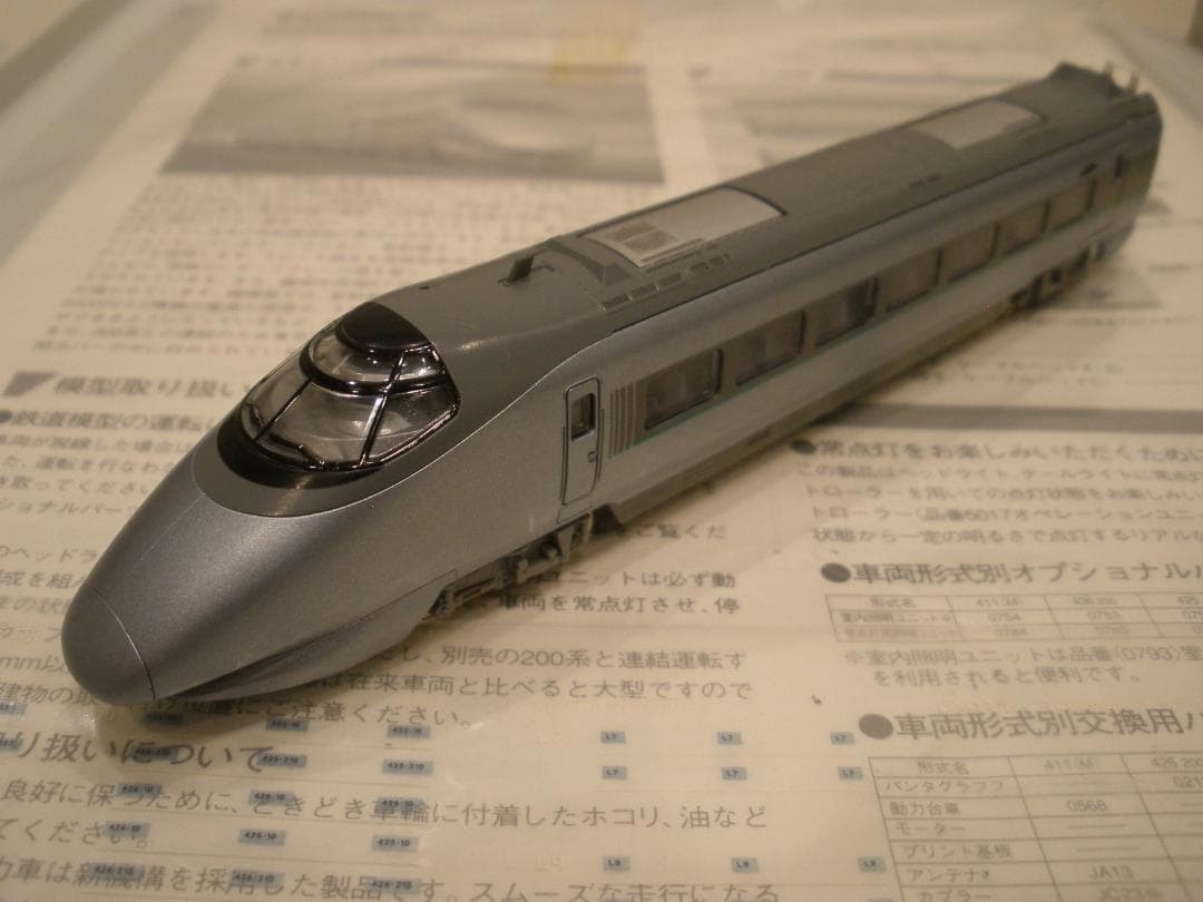 TOMIX 400系山形新幹線　つばさ　6両セット　登場時6両初期塗装カラー