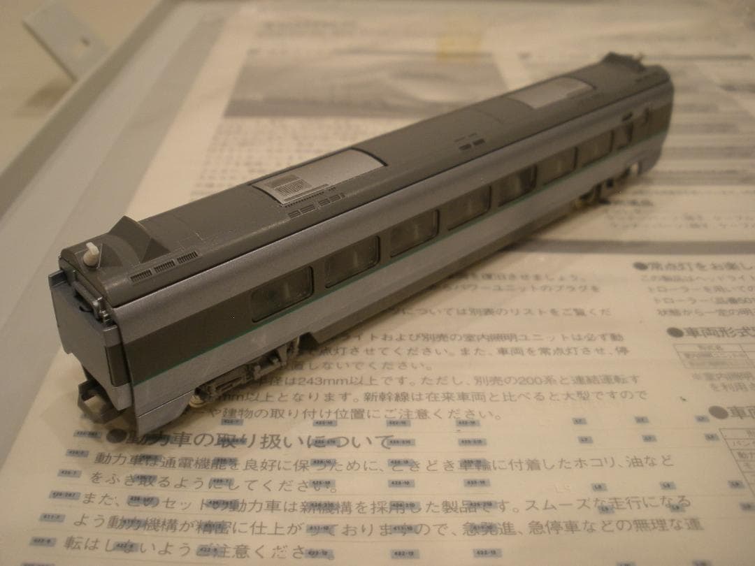 TOMIX 400系山形新幹線　つばさ　6両セット　登場時6両初期塗装カラー