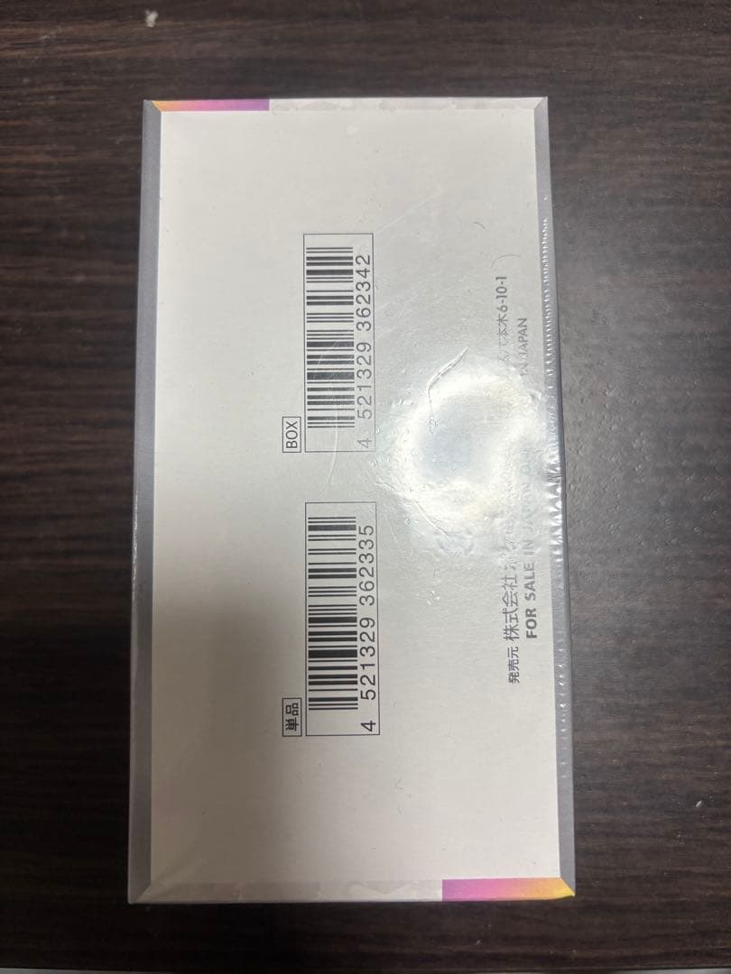 テラスタルフェスex 1BOX 新品未開封　シュリンク付き