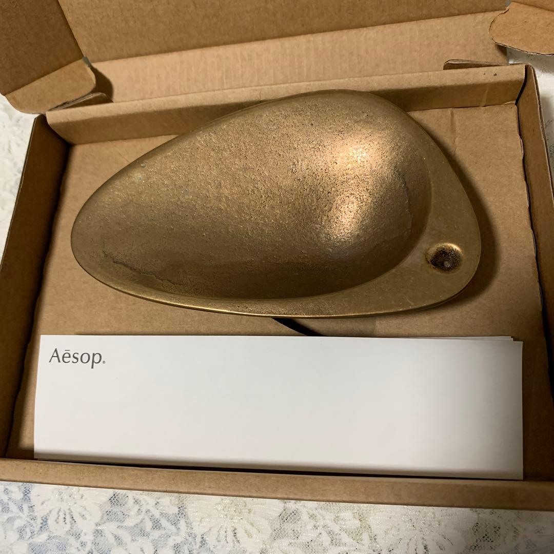 Aesop イソップ ブロンズ インセンス ホルダー