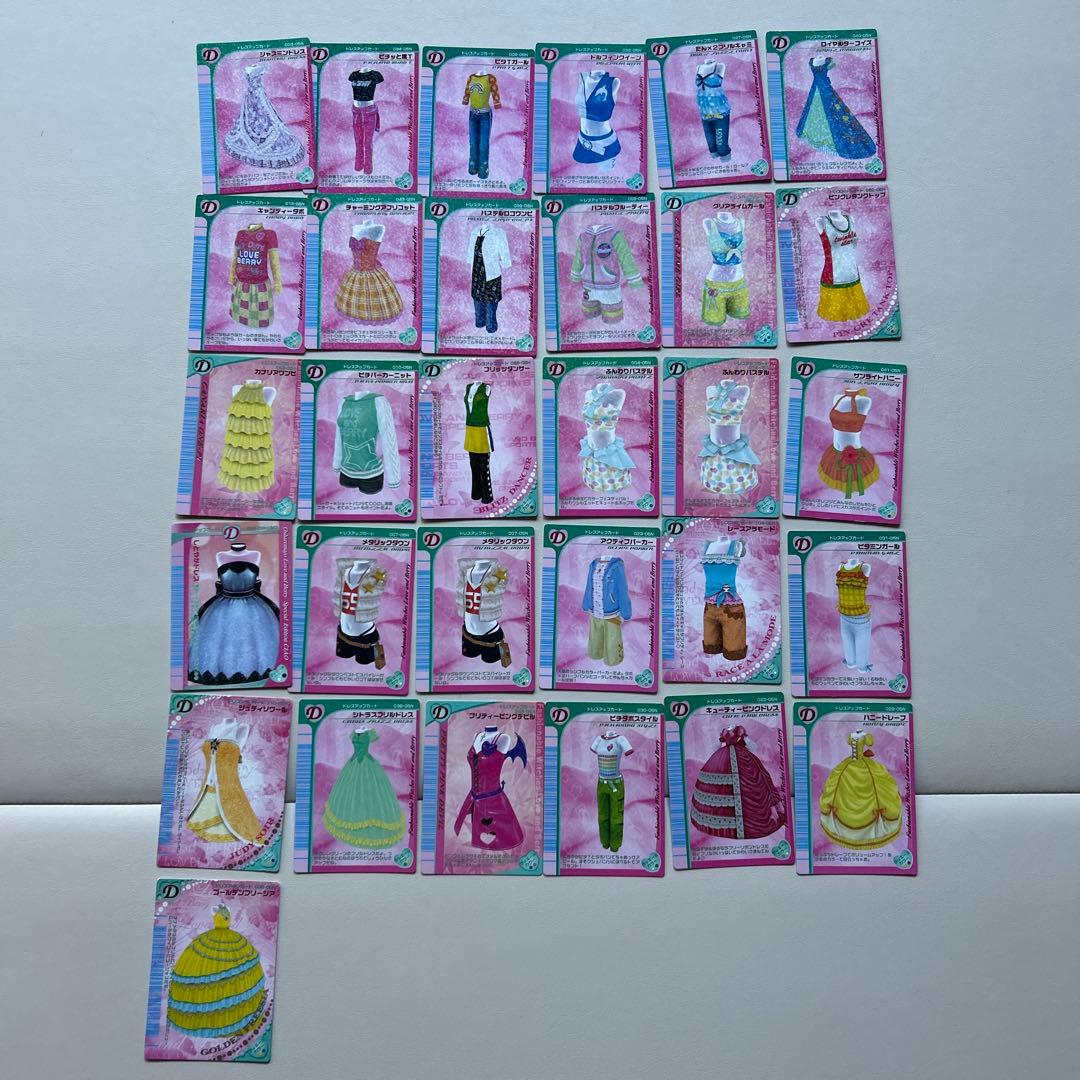 オシャレ魔女ラブandベリー ドレスアップカード 31枚セット - メルカリ