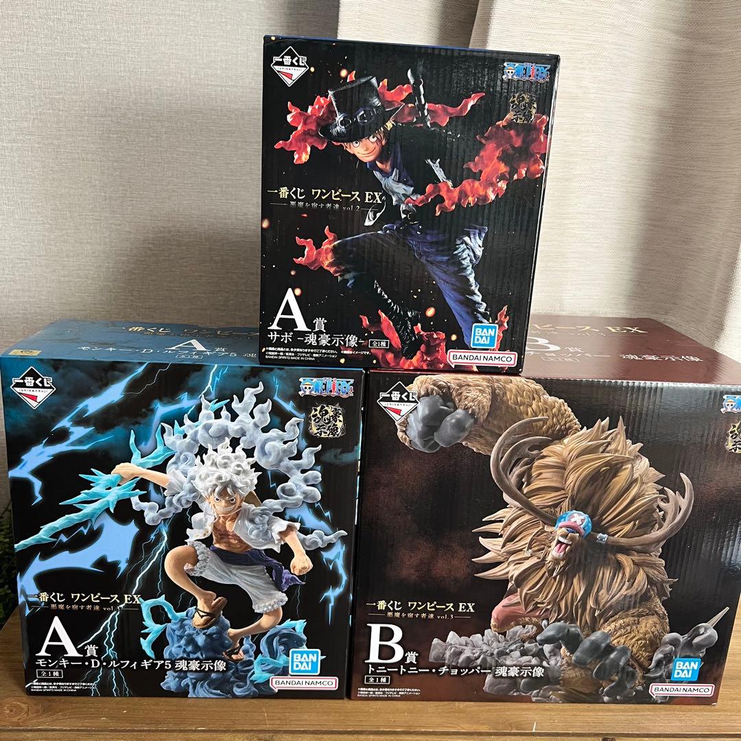 一番くじ ワンピースEX悪魔を宿す者達vol.3 ルフィ ニカ チョッパー