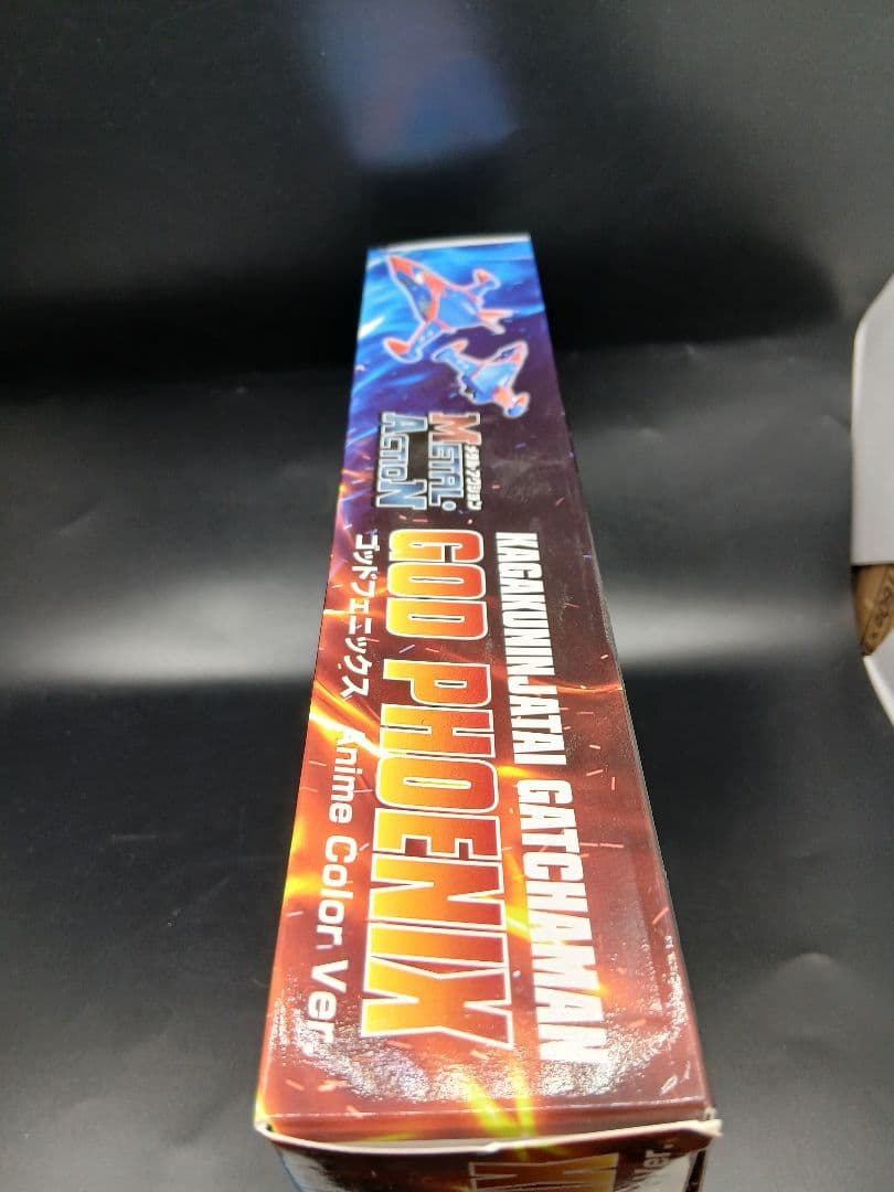 メタルアクション　ガッチャマン ゴッドフェニックス アニメカラーVer.