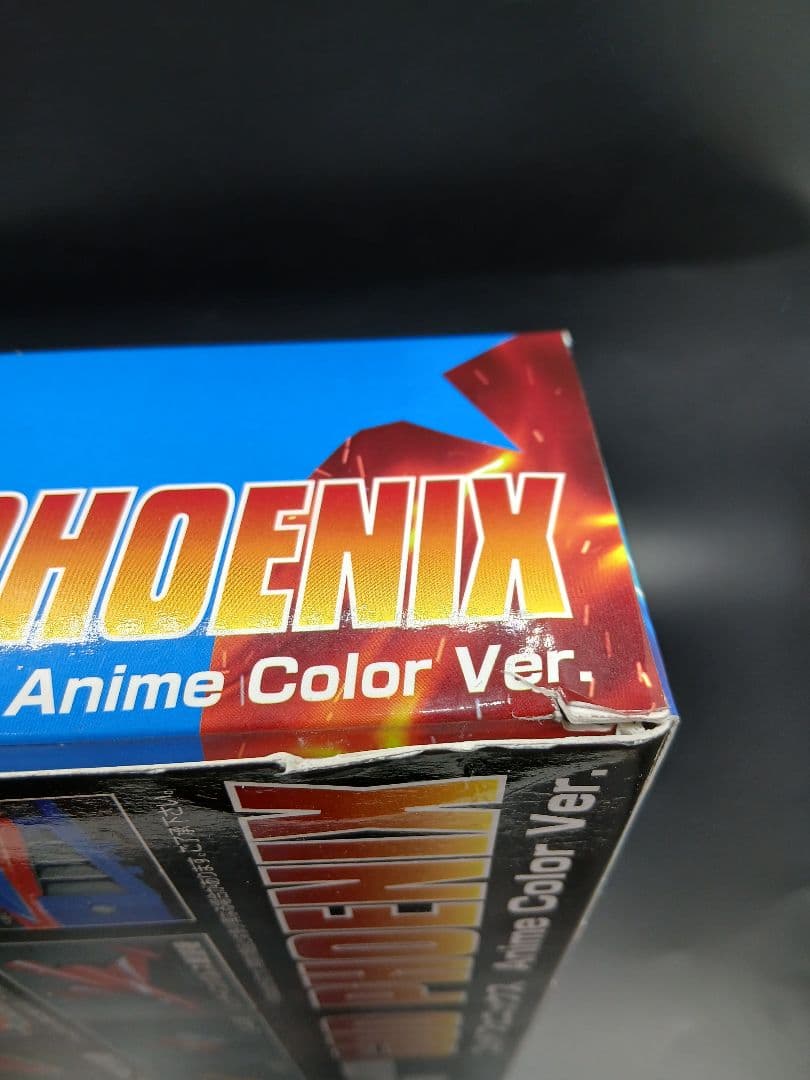 メタルアクション　ガッチャマン ゴッドフェニックス アニメカラーVer.