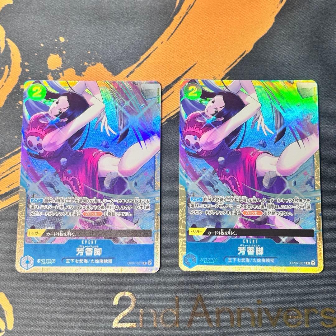 芳香脚 パフュームフェムル パラレル 2枚セット ワンピースカード