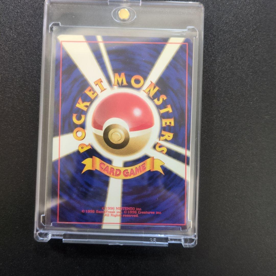 【旧裏美品】センタリングにかなり偏りのあるエリカのピッピ