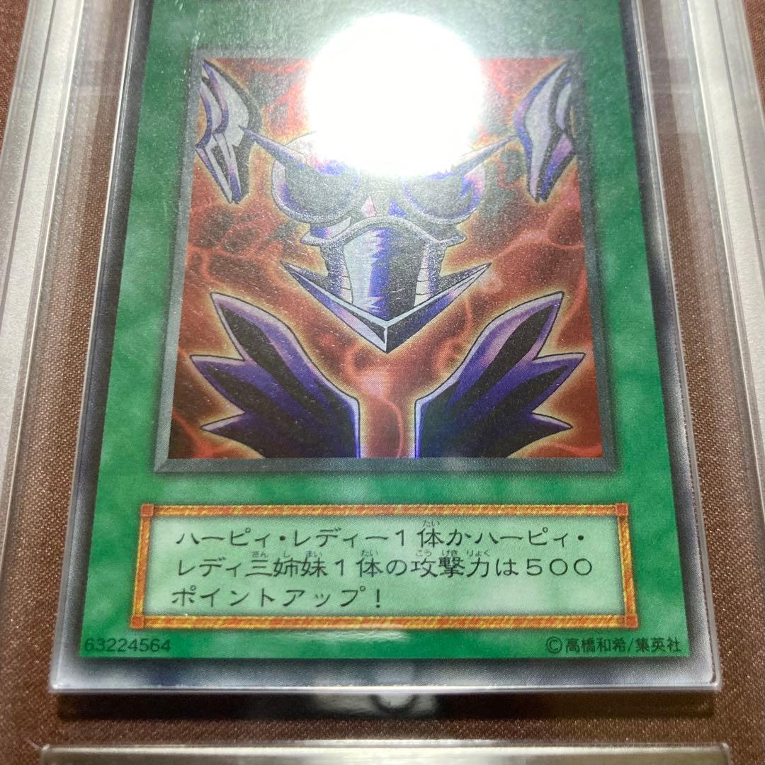 ARS10 サイバー・ボンテージ 遊戯王 初期 プロモ 闇界決闘記 DMⅡ