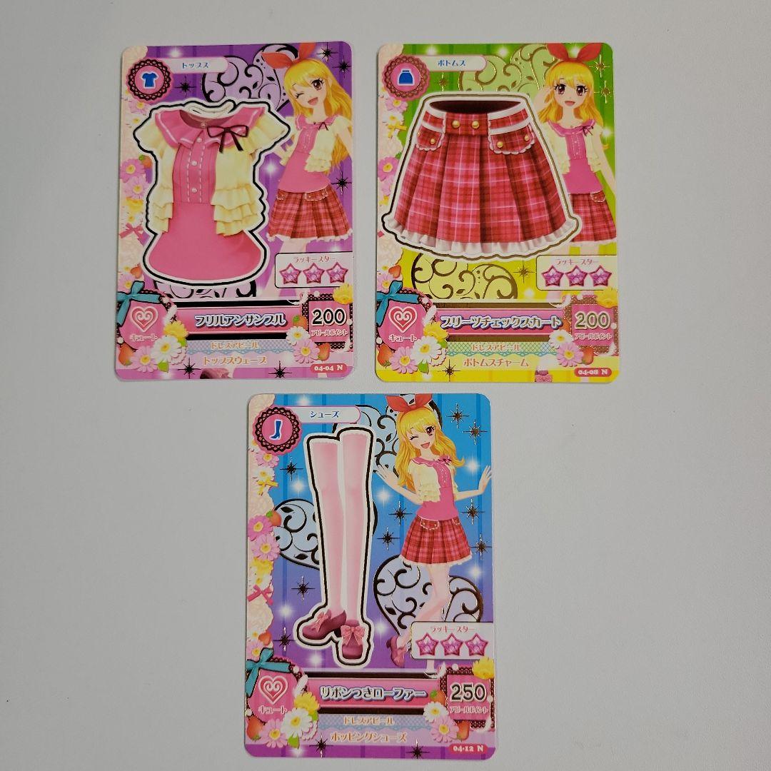 アイカツカード 星宮いちご3枚セット - メルカリ