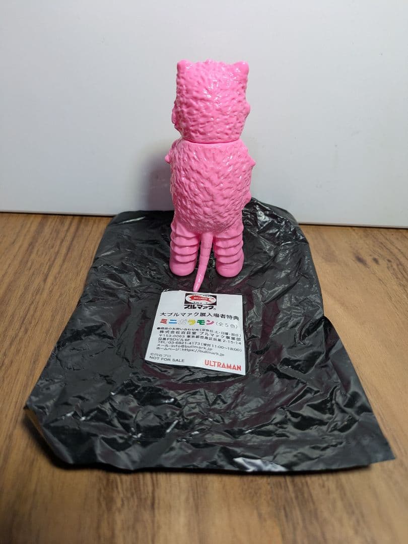 大ブルマァク展 特典 ミニガラモン ピンク ソフビ 非売品 - メルカリ