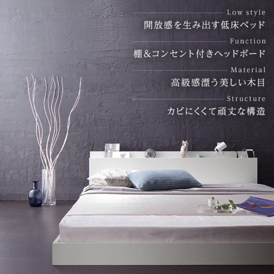 未使用品（新古品）セミダブル　低床ベッドフレーム　ブラック　コンセント付き